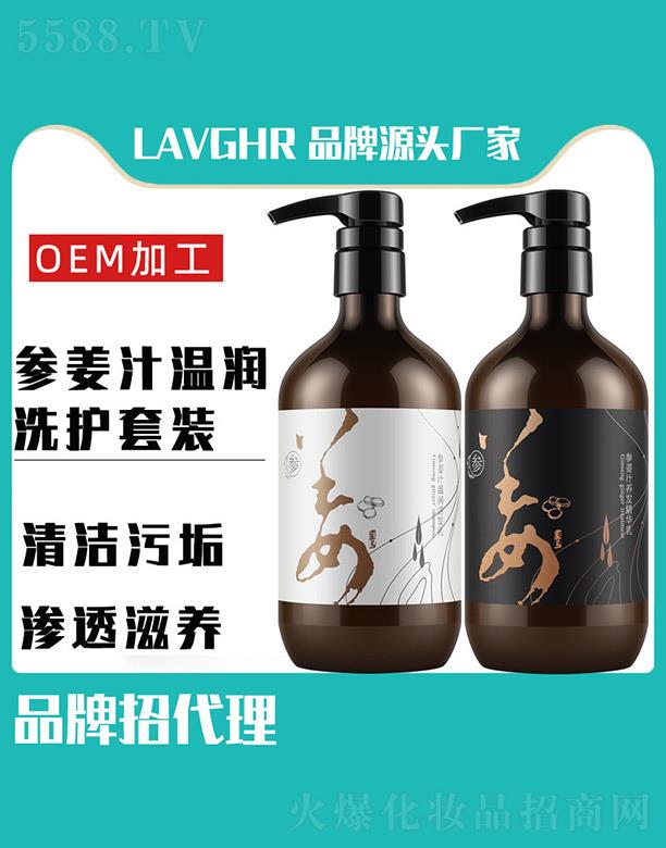 �R��(li��n)ӭ���Q(m��o)���޹�˾��Lavghr����֭�؝�(r��n)ϴ�o(h��)���b