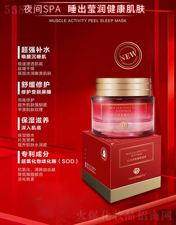 �V������������Ƽ����޹�˾���C��ѩ�w����w˯����Ĥ