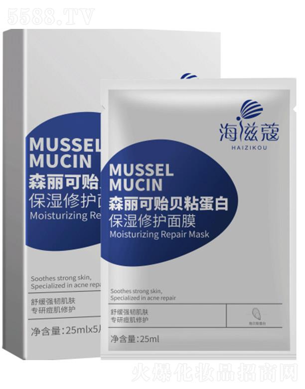 ����ۊWʢ�������t(y��)�W(xu��)�Ƽ����޹�˾��ɭ�����Oؐճ�������o(h��)��Ĥ�������� 25ml