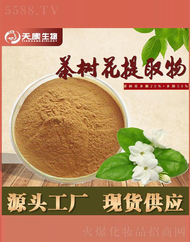 ͨ��һ̩�t(y��)ˎ���F���޹�˾��ͨ����仨��ȡ��