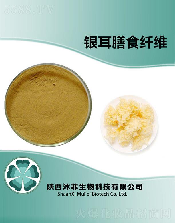 ����������Ƽ����޹�˾������y����ʳ�w�S