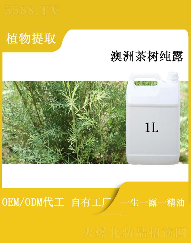 ��������Դ���I(y��)���޹�˾���հ��޲�伃¶ 1L