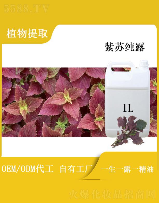 ��������Դ���I(y��)���޹�˾���h�����K��¶ 1L