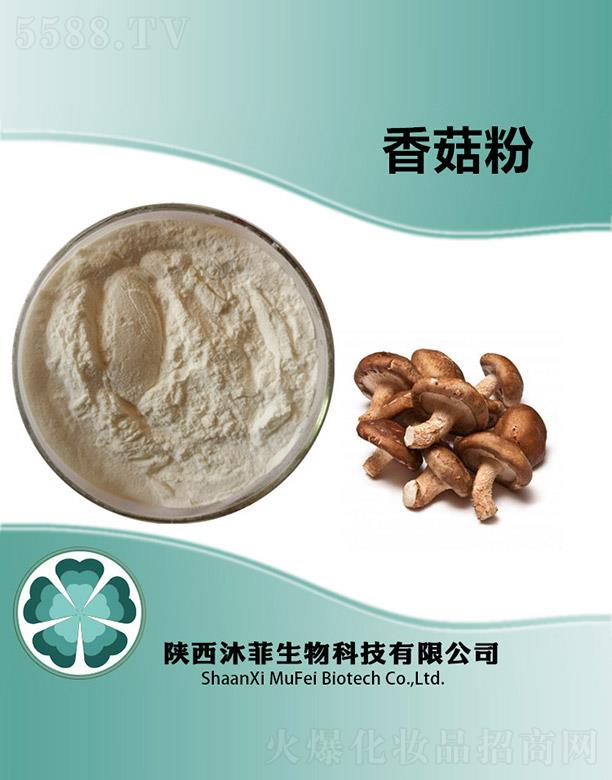 ����������Ƽ����޹�˾������㹽��