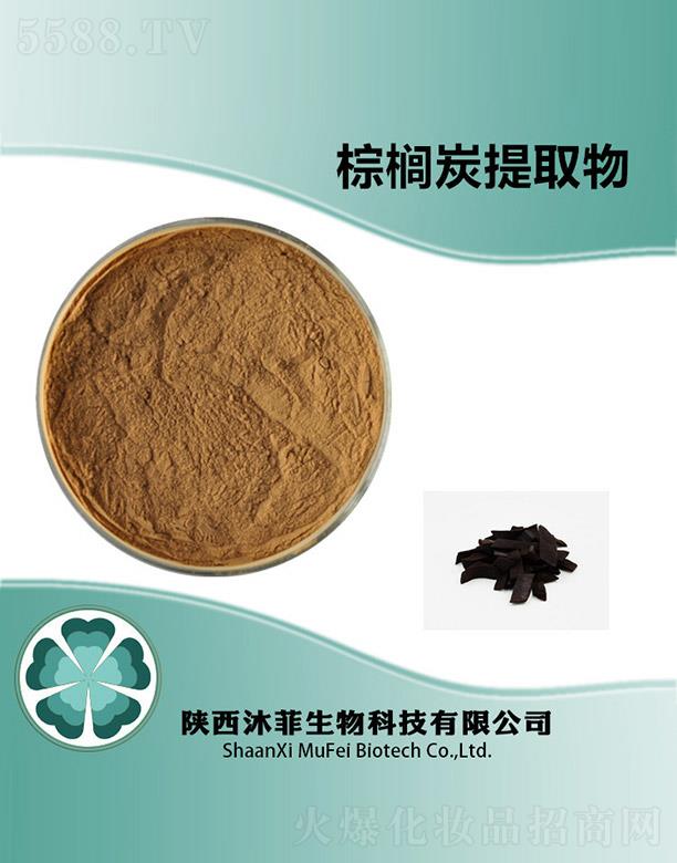 ����������Ƽ����޹�˾������ؙ�̿��ȡ��