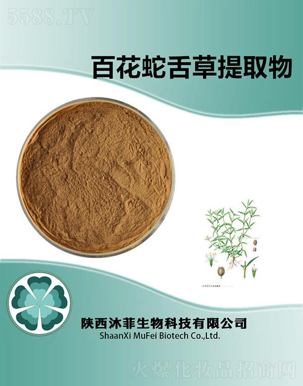 ����������Ƽ����޹�˾����ư׻��������ȡ��