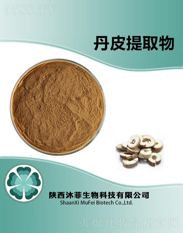 ����������Ƽ����޹�˾����Ƶ�Ƥ��ȡ��