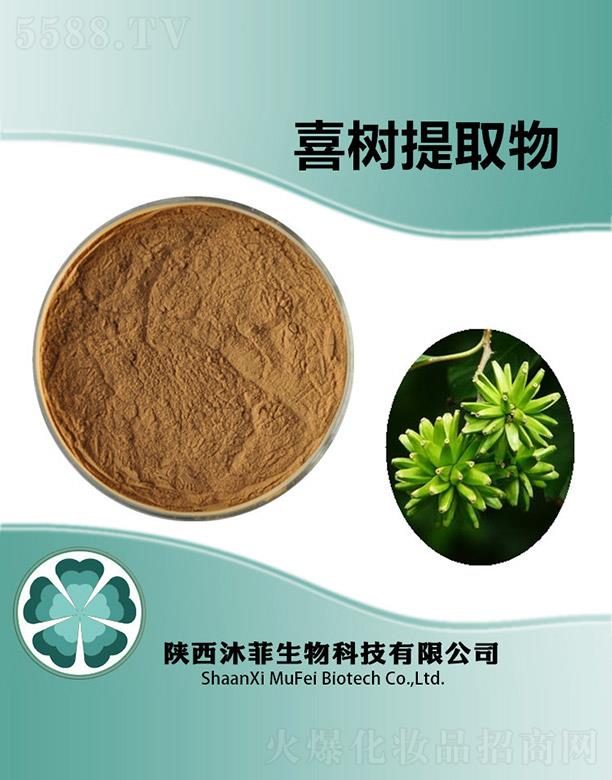 ����������Ƽ����޹�˾�����ϲ��(sh��)��ȡ��