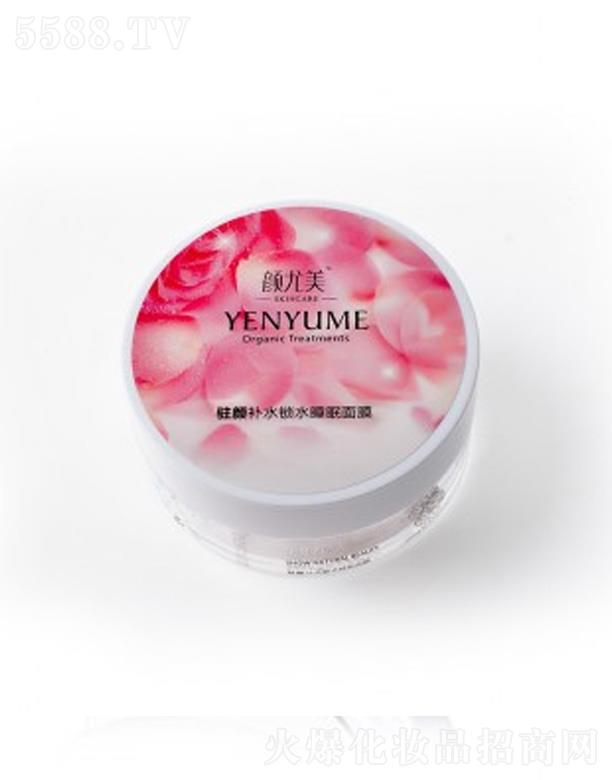 ��h���������Ƽ����޹�˾��������v��a(b��)ˮ�iˮ˯����Ĥ 100g