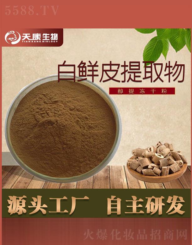 �����쿵����Ƽ����޹�˾���쿵������rƤ��ȡ��