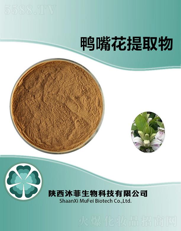 ����������Ƽ����޹�˾��������컨��ȡ��