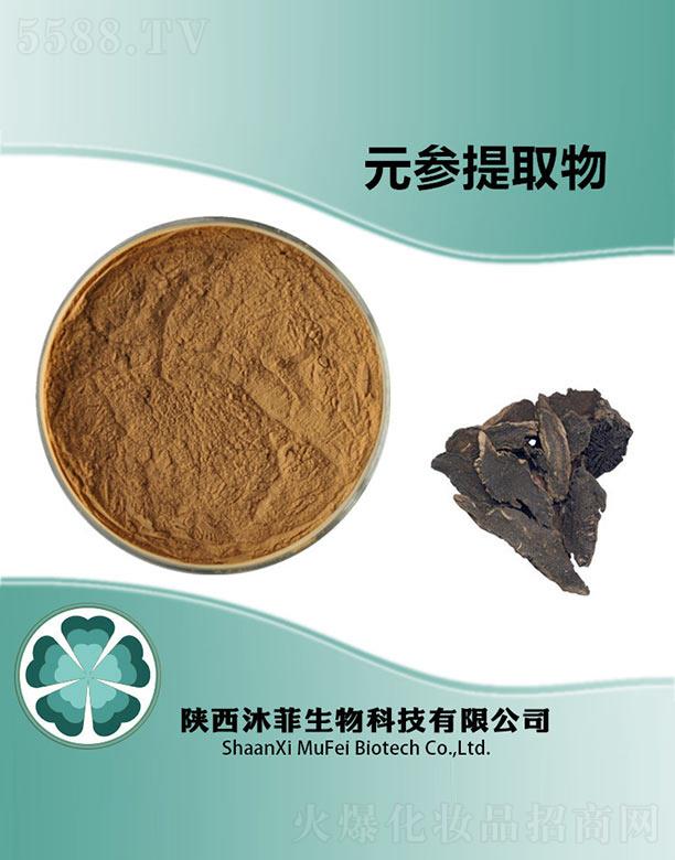 ����������Ƽ����޹�˾�����Ԫ����ȡ��