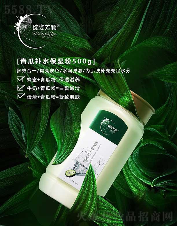 �������n��֥����Ƽ����޹�˾���`�˷������aˮ����� 500g