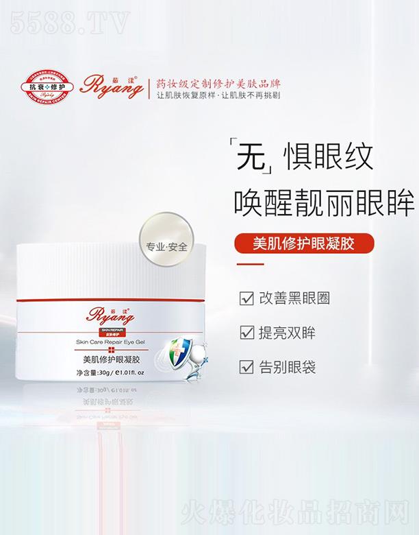 �V������������Ƽ����޹�˾�������������o(h��)�����z 30g