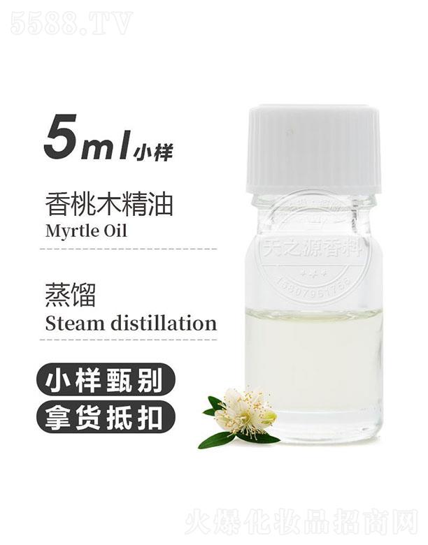 ������֮Դ�������޹�˾����֮Դ����ľ���� 5ml