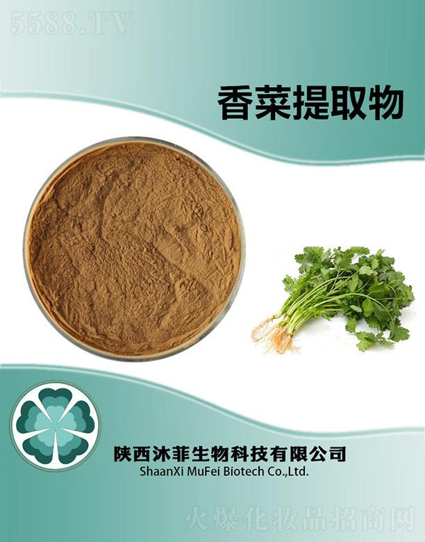 ����������Ƽ����޹�˾����������ȡ��