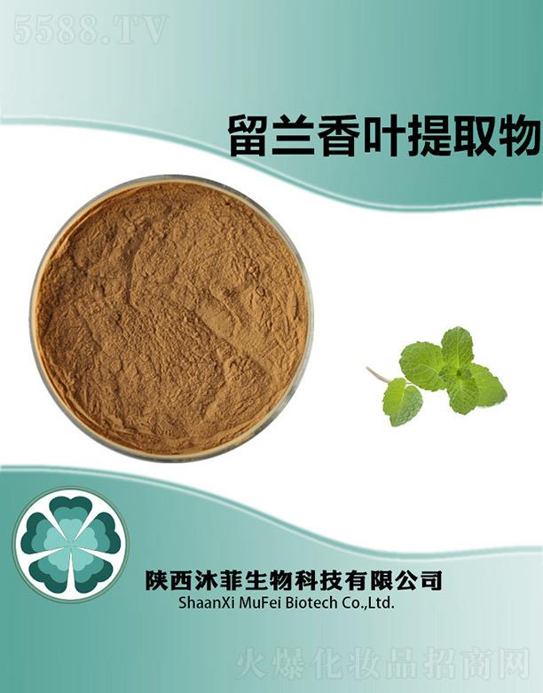 ����������Ƽ����޹�˾��������m���~��ȡ��