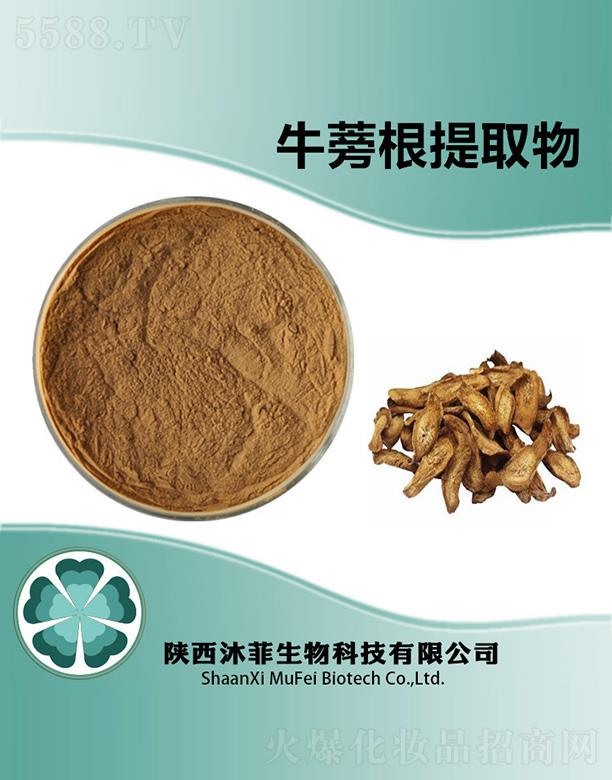 ����������Ƽ����޹�˾�����ţ������ȡ��