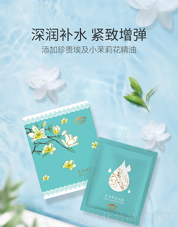 �V���б؊W����Ƽ����޹�˾�����������R������Ĥ 25ML*6Ƭ/��