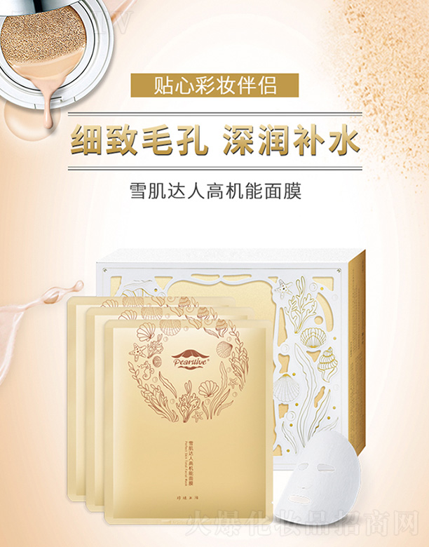 �V���б؊W����Ƽ����޹�˾����������ѩ���_�˸ߙC����Ĥ25ML*10Ƭ/��