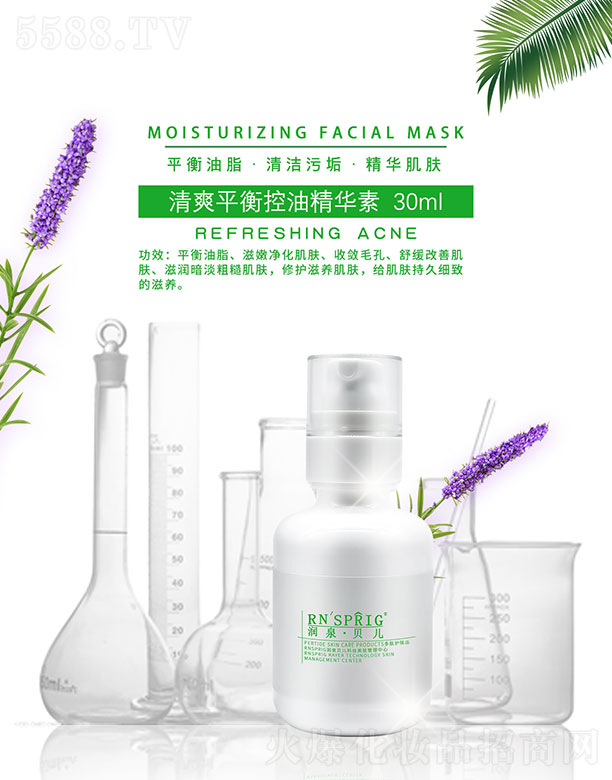 ���ϖ|������Ƽ����޹�˾����(r��n)Ȫؐ����ˬƽ����;��A�� 30ml