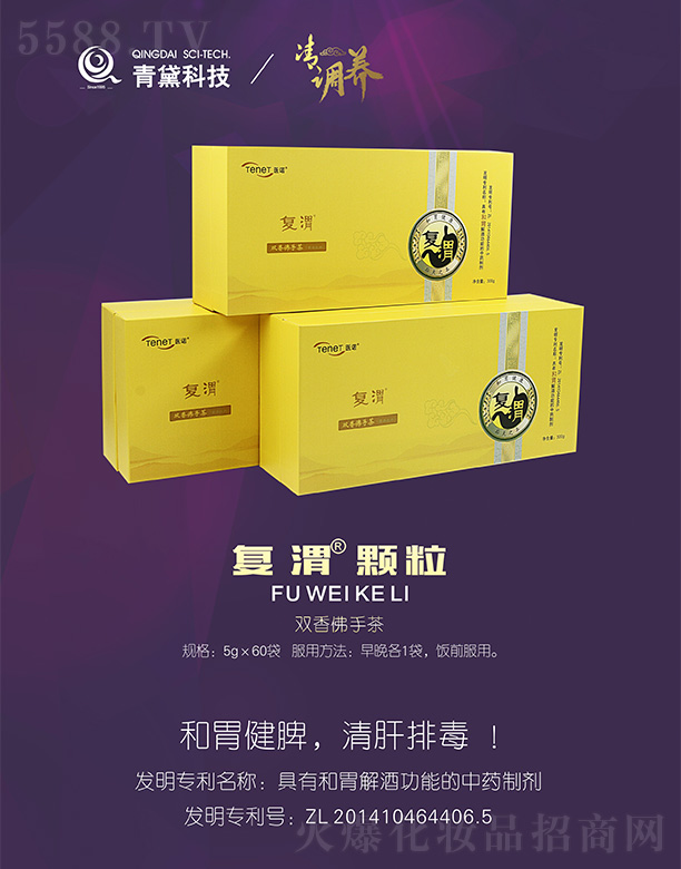 ���C�����в�ˎ�����о�����؟(z��)�ι�˾���t(y��)�Z��(f��)μ�w���p����ֲ�5g��60��