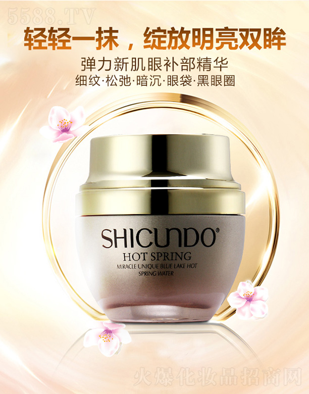 �V�ݽ�ѩ�����yƷ���޹�˾���Y���þ�Ȫ�¼��۲����A30g