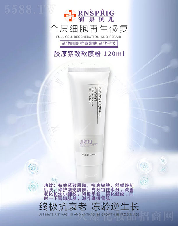 ���ϖ|������Ƽ����޹�˾����Ȫؐ���zԭ�o��ܛĤ�� 120ml