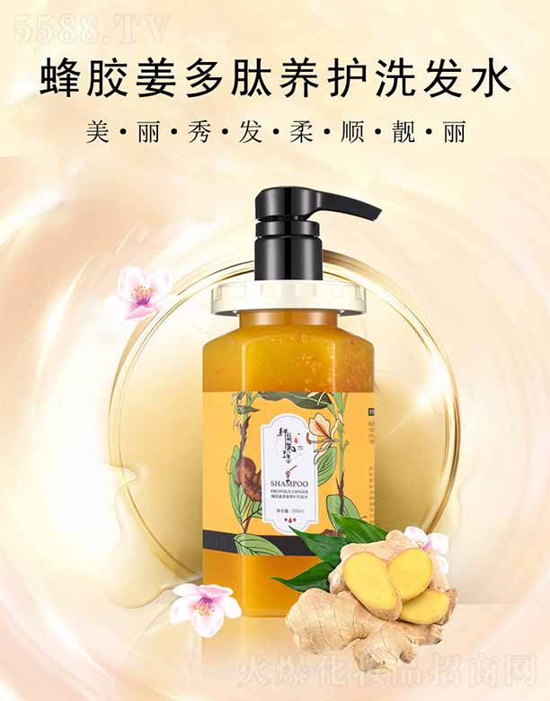 �V���J������Ƽ����޹�˾���w�z�l(f��)�����z���B(y��ng)�o(h��)�l(f��)Ĥ 500ml