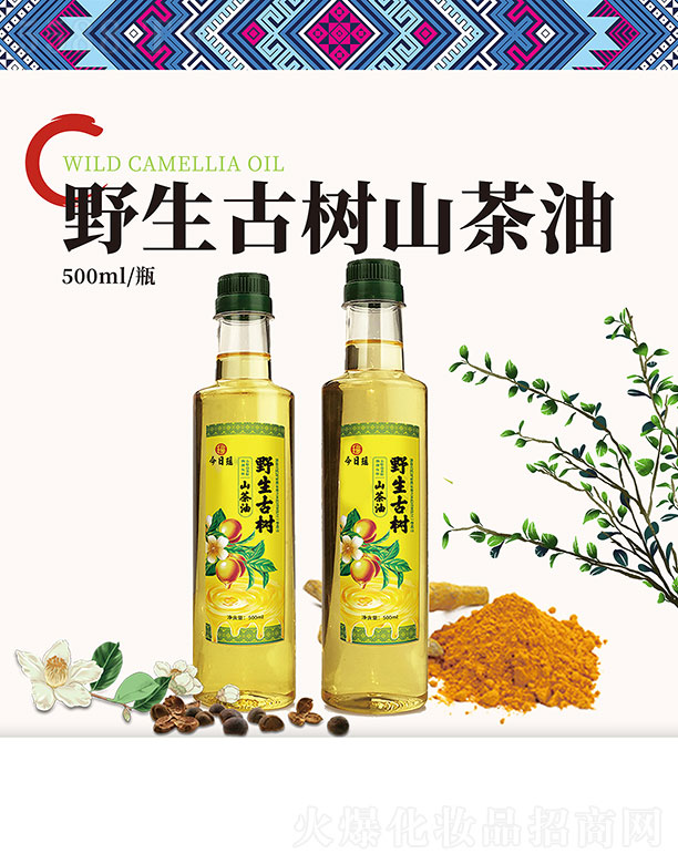 �V�����լ�����Ƽ����޹�˾�����լ�Ұ���Ř�ɽ���� 500ml