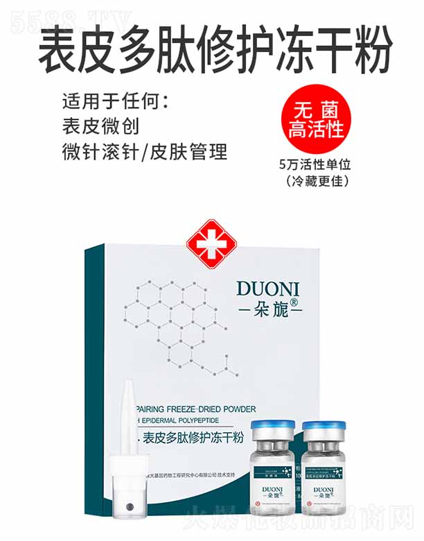 �V��΢������Ƽ����޹�˾.����컱�Ƥ�������o���ɷ� �׺�