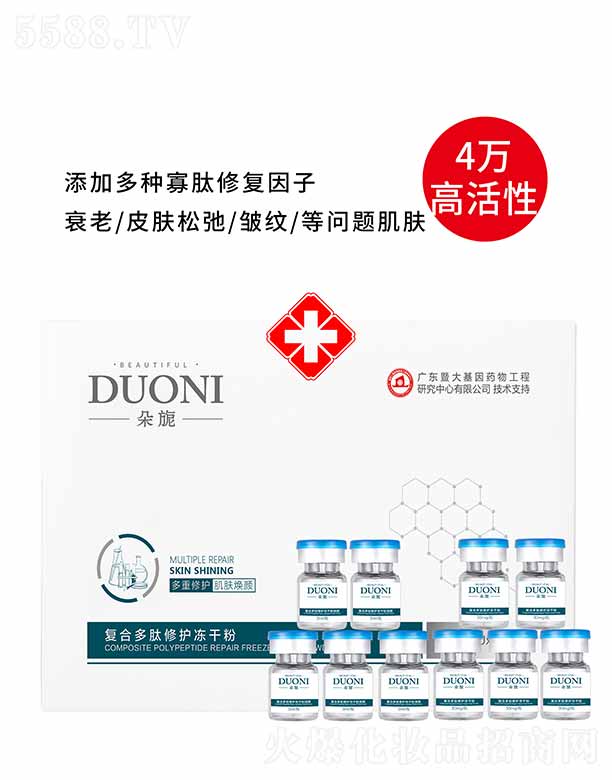 �V��΢������Ƽ����޹�˾.����컏�(f��)�϶������o���ɷ� �׺�