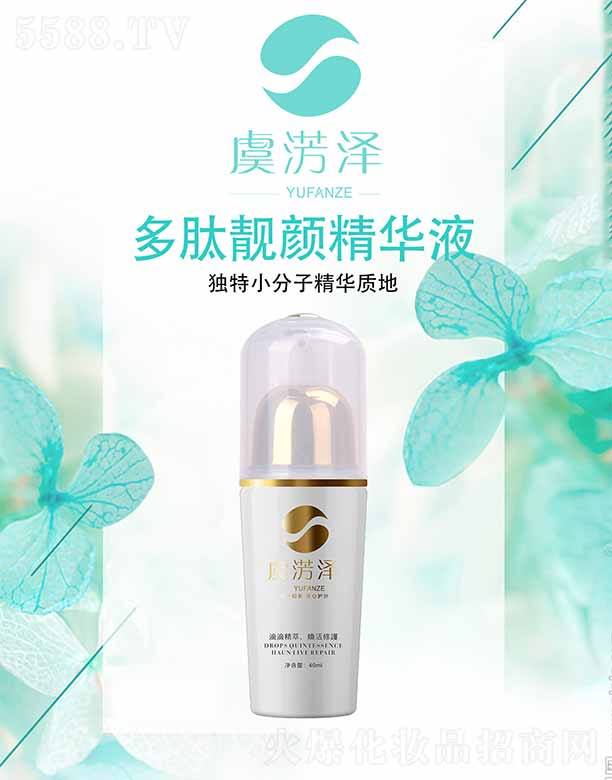 �ؑc�������Q(m��o)���޹�˾���ݜE�ɶ����n��AҺ 40ml