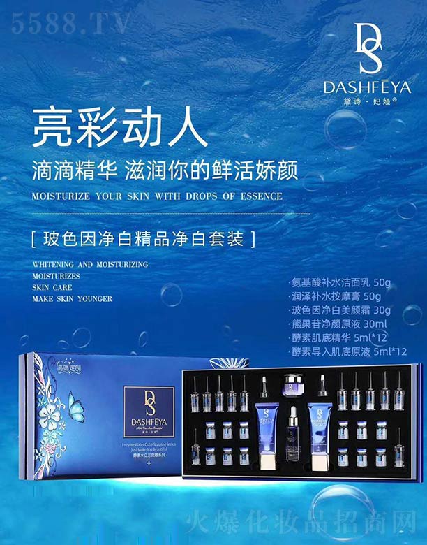 �V��ǧ�t���yƷ���޹�˾����Ԋ(sh��)���I��ɫ����׾�Ʒ�������b