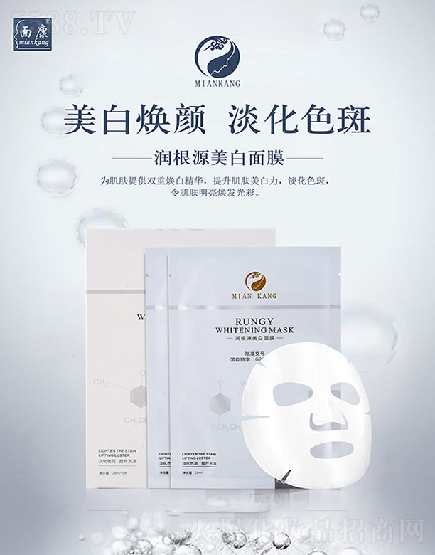 �濵�����������������a�I(y��)���޹�˾���濵����Դ������Ĥ