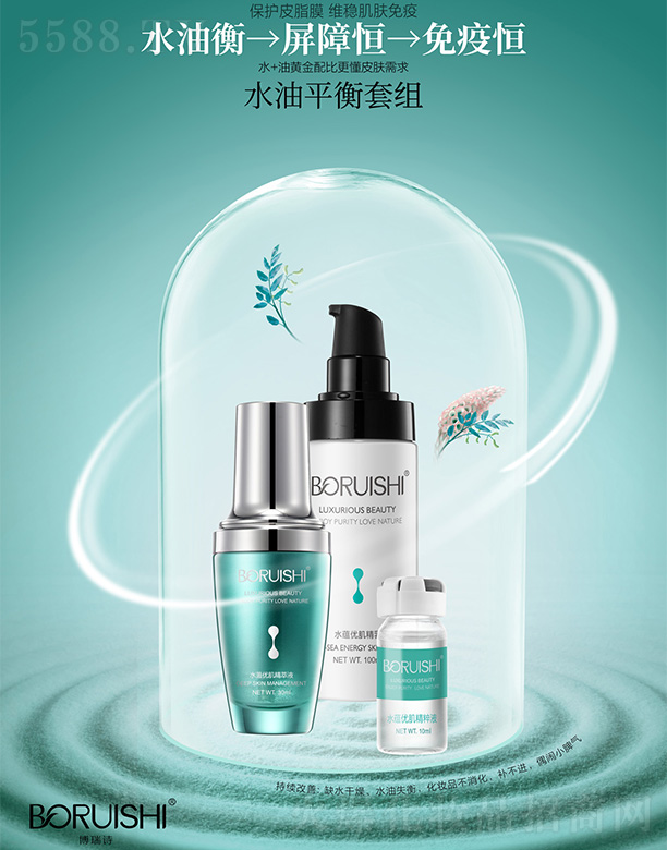 �V�݃|�S�»��yƷ���޹�˾������Ԋˮ��ƽ���׽M