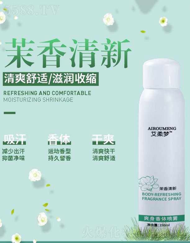 �V�ݰ�������Ƽ����޹�˾�������(m��ng)ˬ�����w���F 150ml