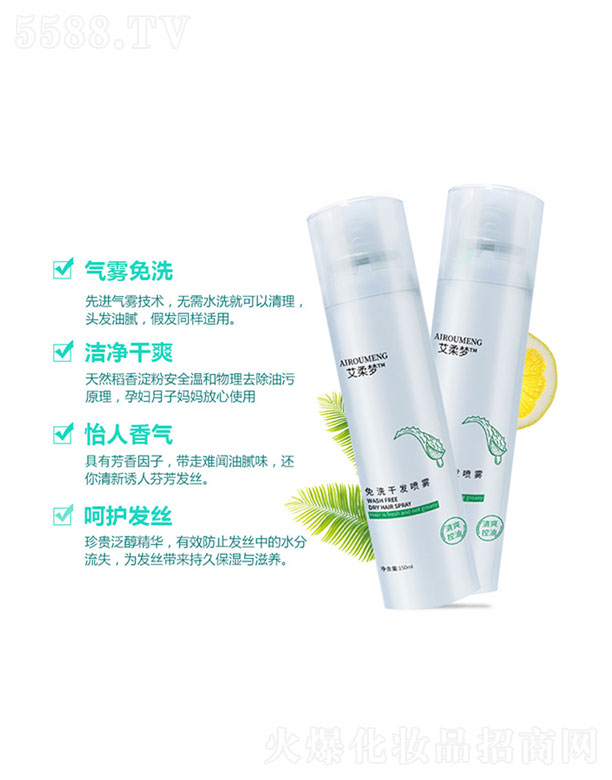 �V�ݰ�������Ƽ����޹�˾���������ϴ�ɰl(f��)���F 150ml