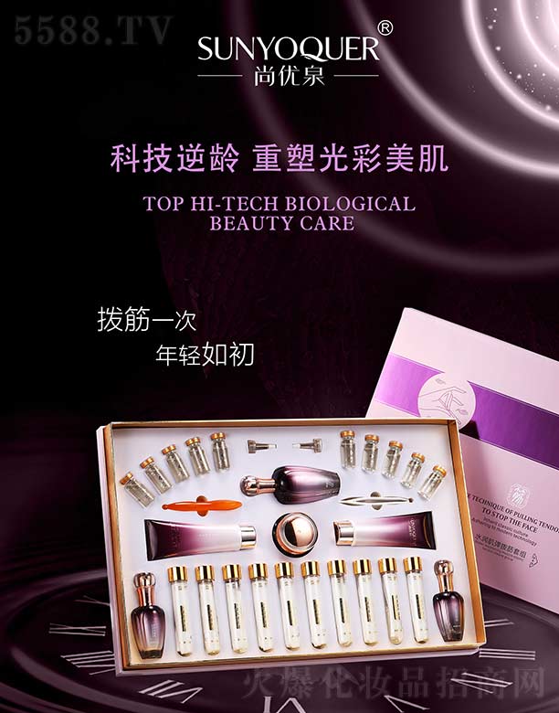 �V�݌�������Ƽ����޹�˾���Ѓ�(y��u)Ȫˮ��(r��n)�����ܽ��׽M