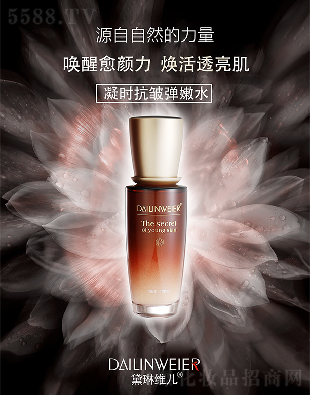 �V�ݺ�������Ƽ����޹�˾�����վS�����r��������ˮ 100ml