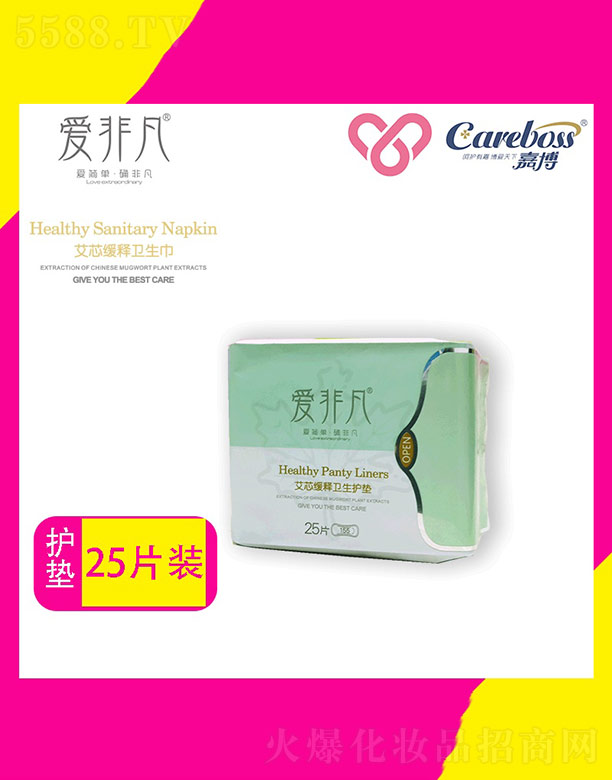 ��ɽ�мβ��l(w��i)����Ʒ�Ƽ����޹�˾����(��i)�Ƿ���о����l(w��i)���o(h��)�| 25Ƭ