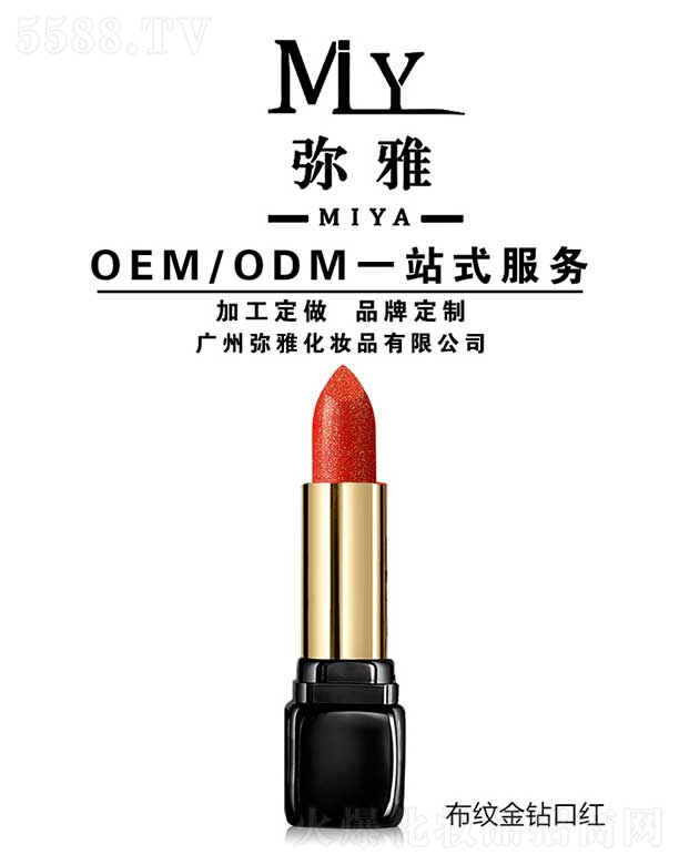 �V�ݏ��Ż��yƷ���޹�˾�����y���@�ڼt OEM/ODM