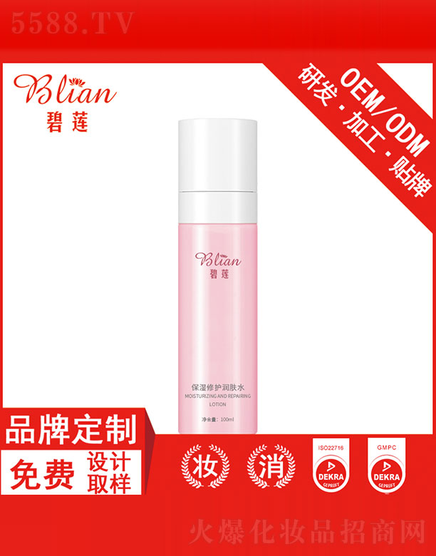 �V�ݱ�ɏ����Ƽ����޹�˾����ɏ�������o���wˮOEM�N�Ƽӹ�