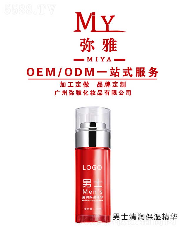 �V�ݏ��Ż��yƷ���޹�˾����ʿ�坙�����A OEM/ODM 10ml