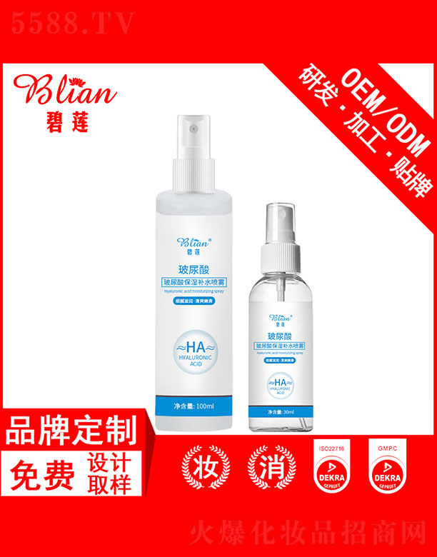 �V�ݱ�ɏ����Ƽ����޹�˾����ɏ�������aˮ�����FOEM�N�Ƽӹ�