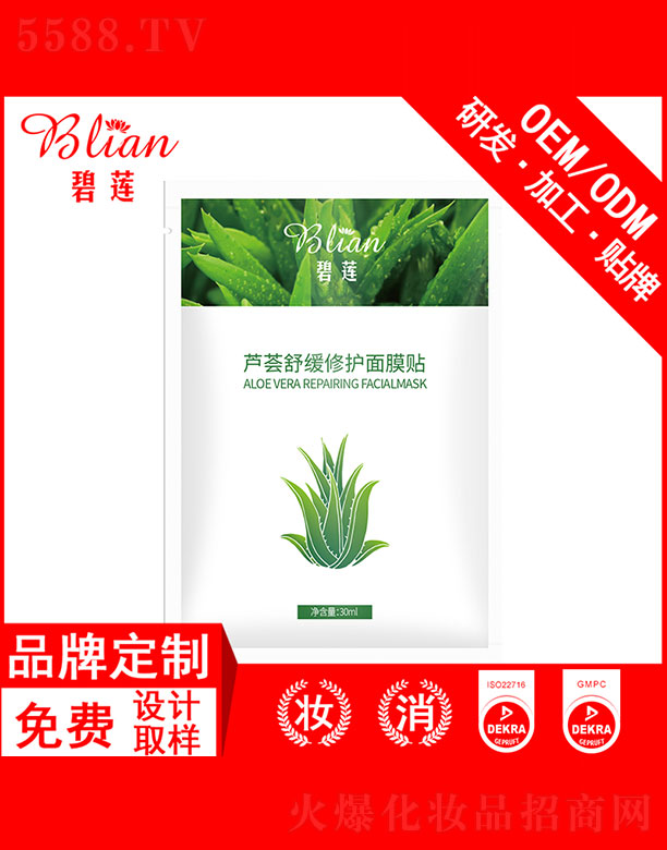 �V�ݱ�ɏ����Ƽ����޹�˾����ɏ�J�C�澏���o��Ĥ�NOEM�ӹ� 30ML