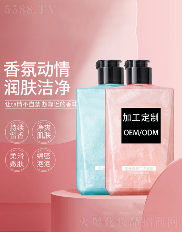 �{��(�V��)���yƷ���޹�˾�������������ԡ¶