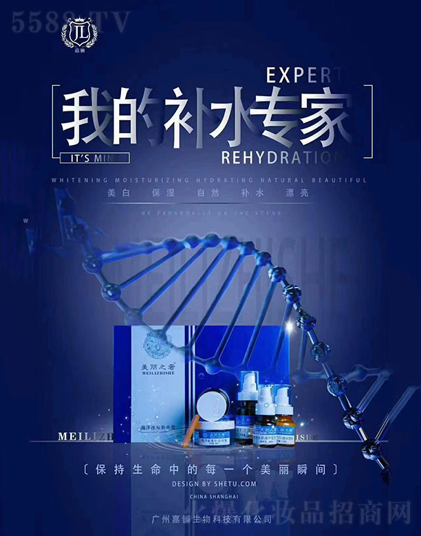 �V�ݼ��|����Ƽ����޹�˾���F��������Ȫ�aˮ��