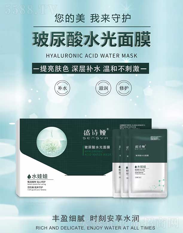 ���ݹ������yƷ���޹�˾��ʢԊ�I������ˮ����Ĥ