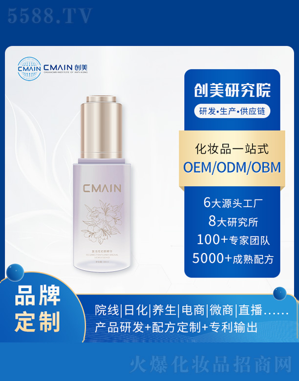 �V�|��(chu��ng)����˥���о����޹�˾����(f��)�����A